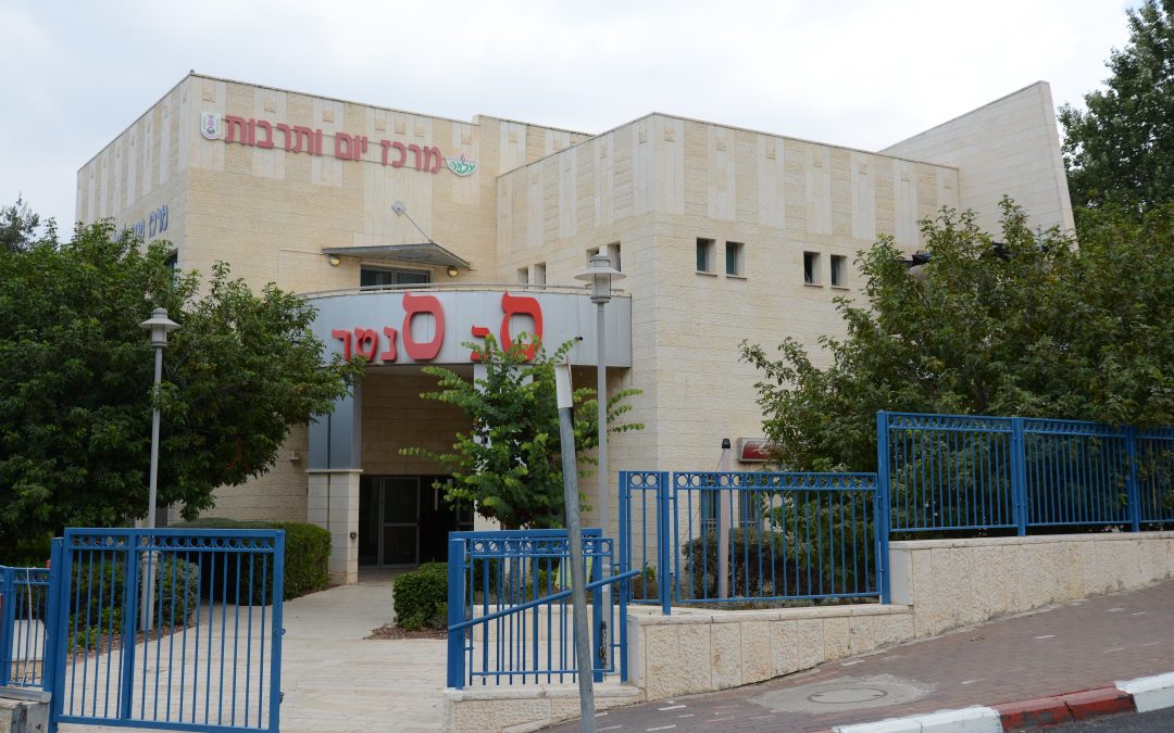 פרויקט מרכז לקשיש – נצרת עילית